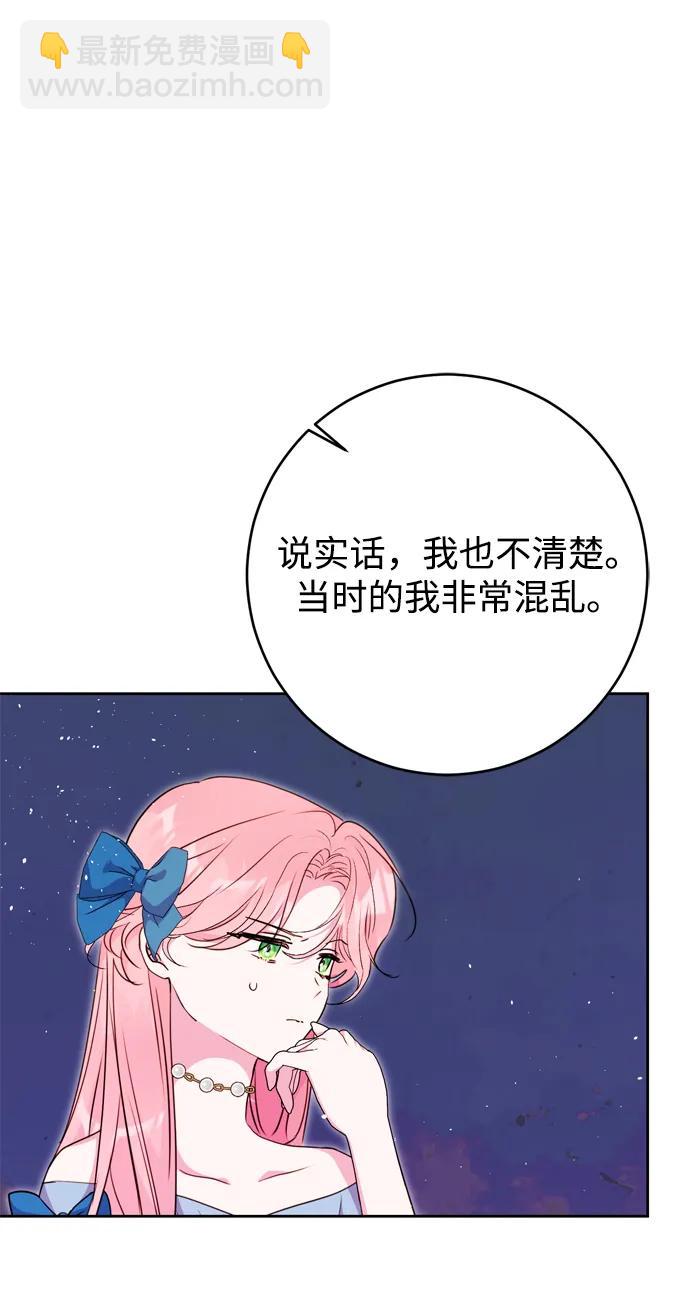 第35话7
