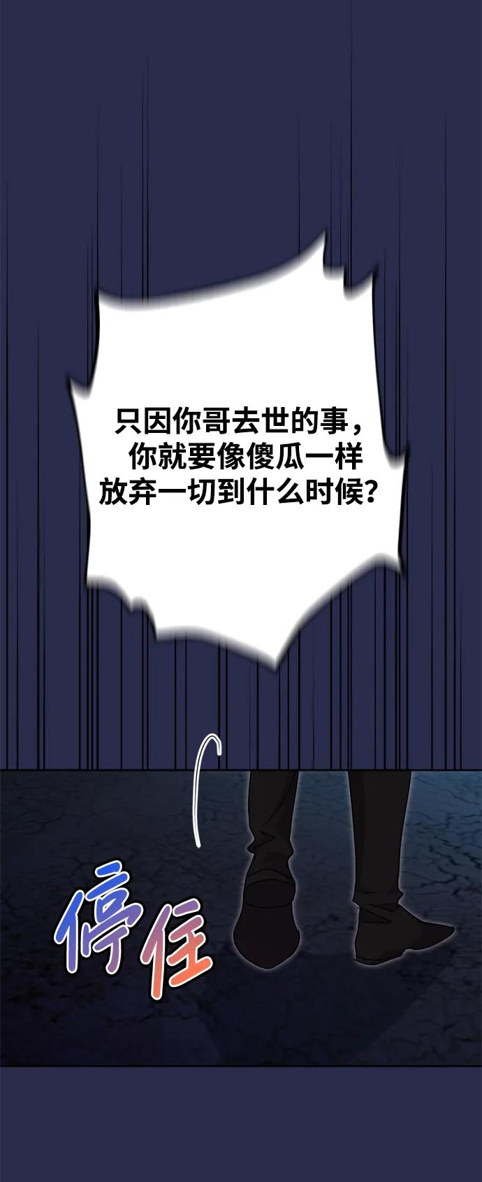 第35话71