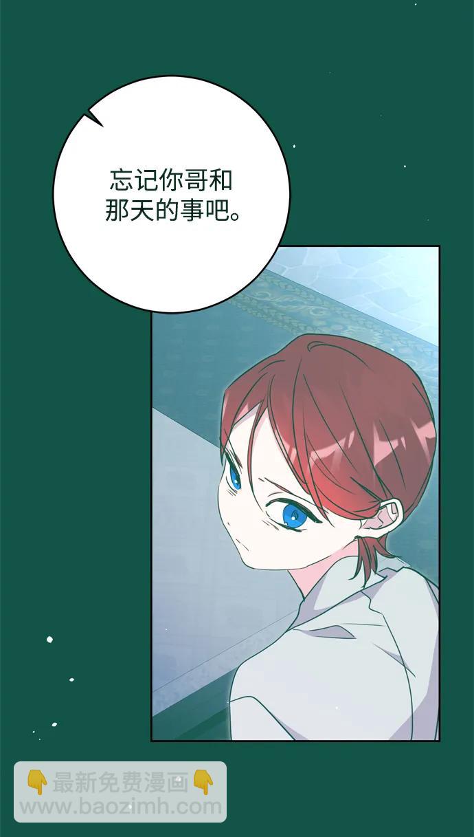 第35话75