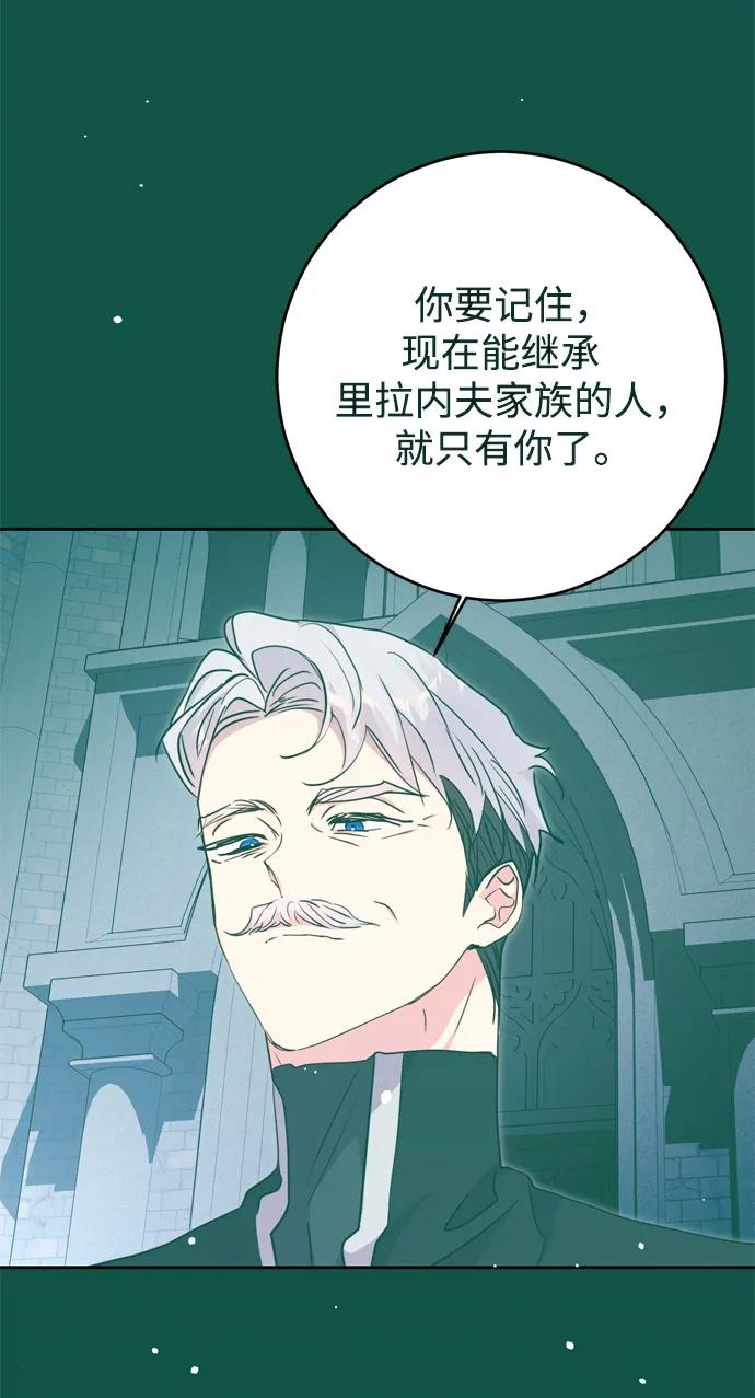 第35话76