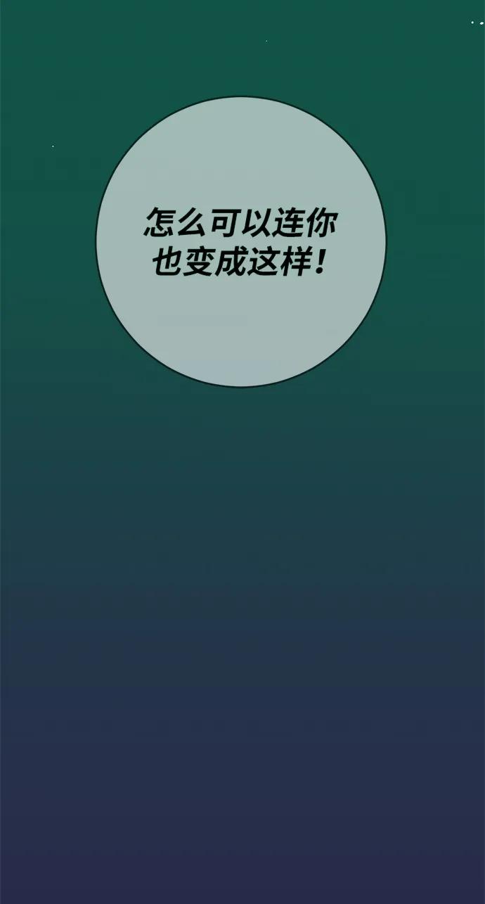 第35话77