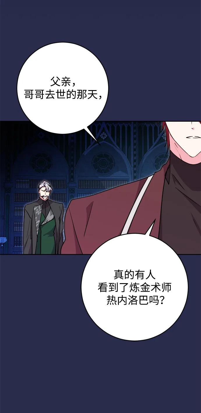 第35话78