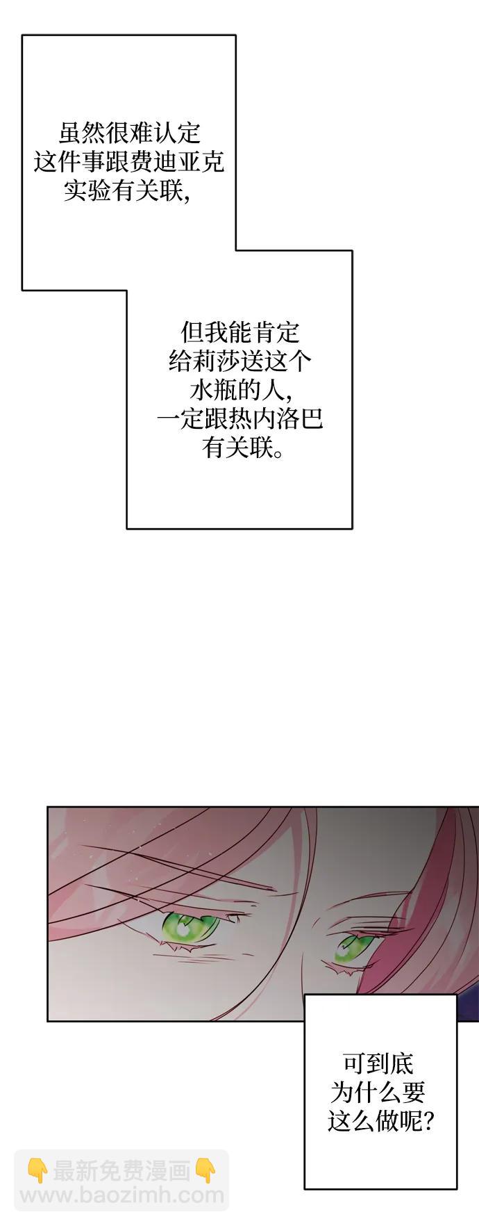 第35话8