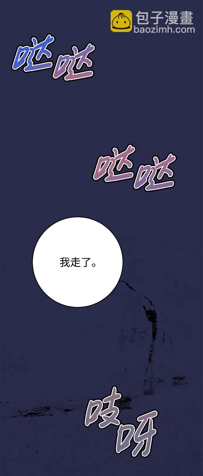 第35话81