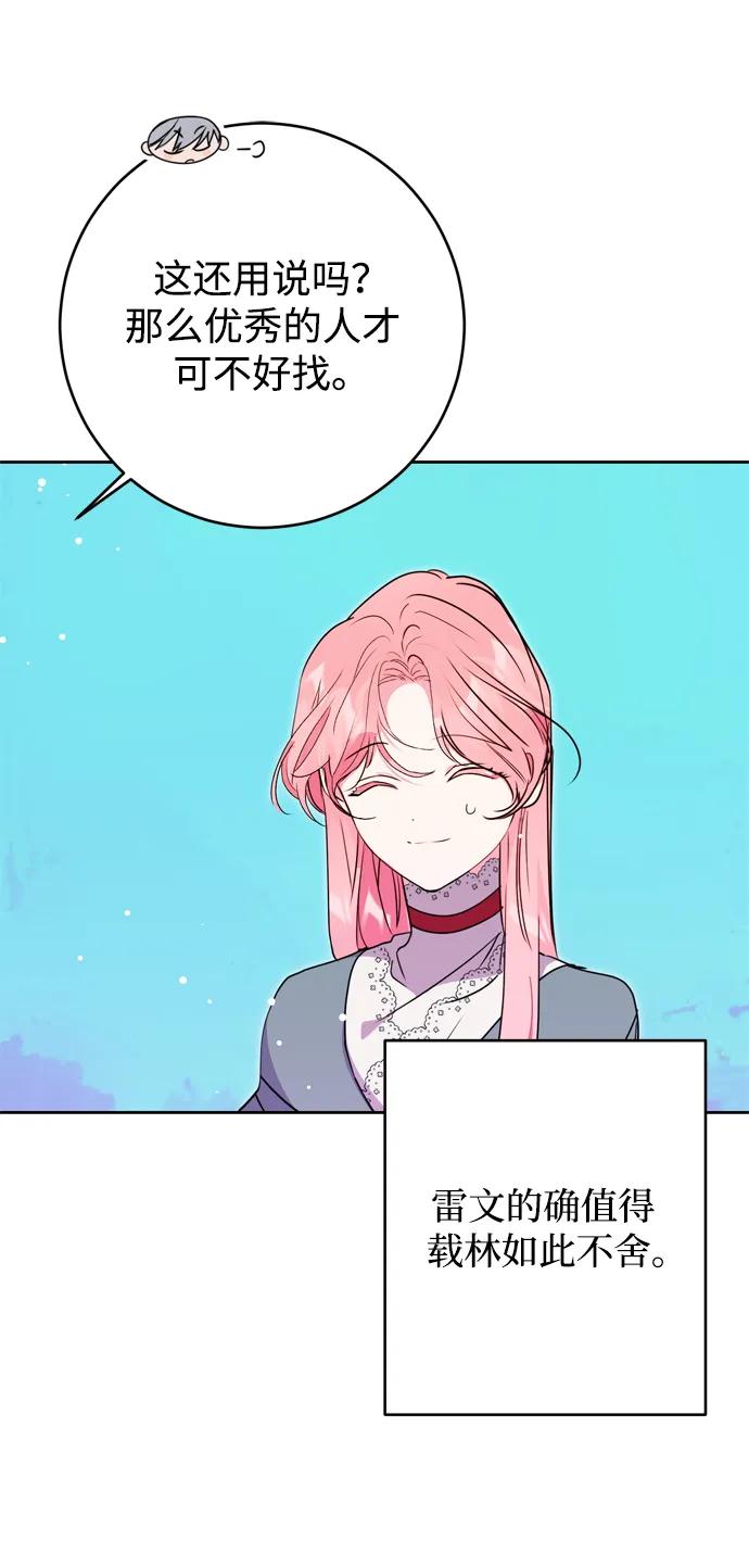 第36话10