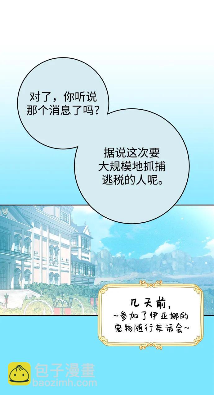 第36话11