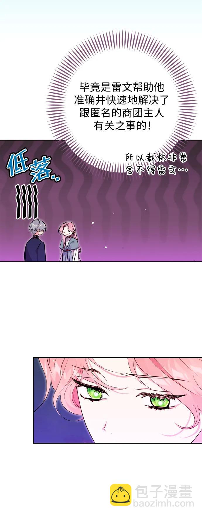 第36话13