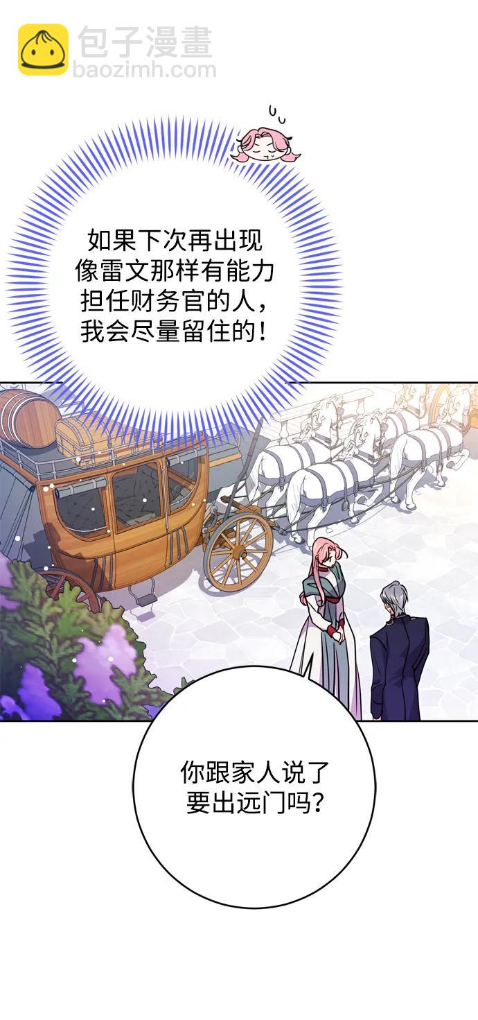 第36话16