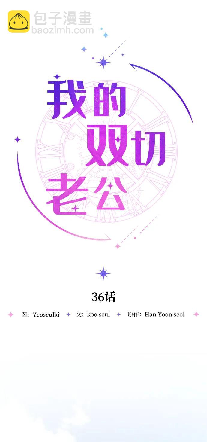 第36话20