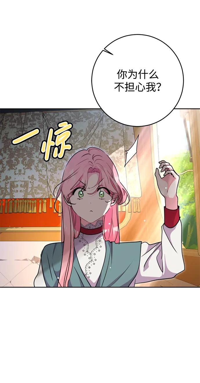 第36话26