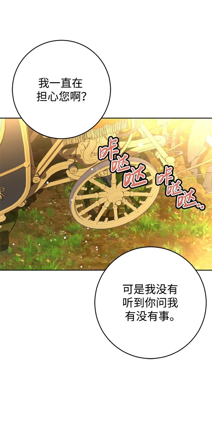 第36话28