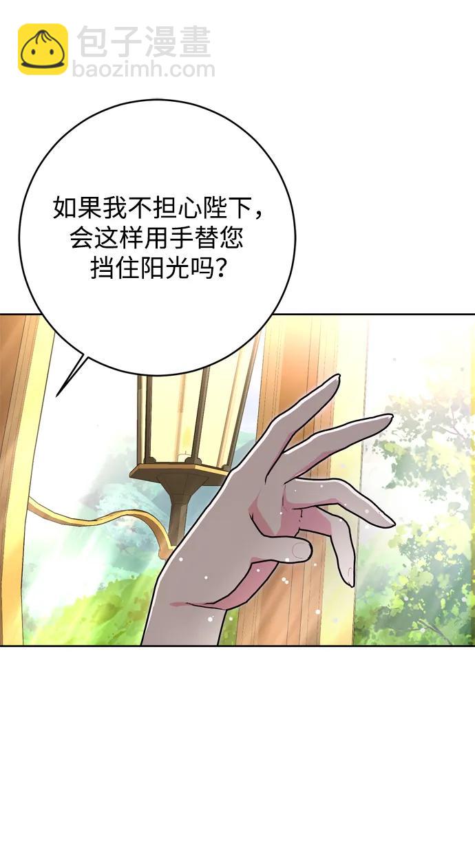 第36话30
