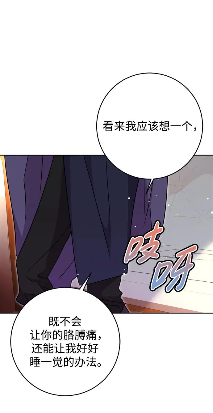 第36话35