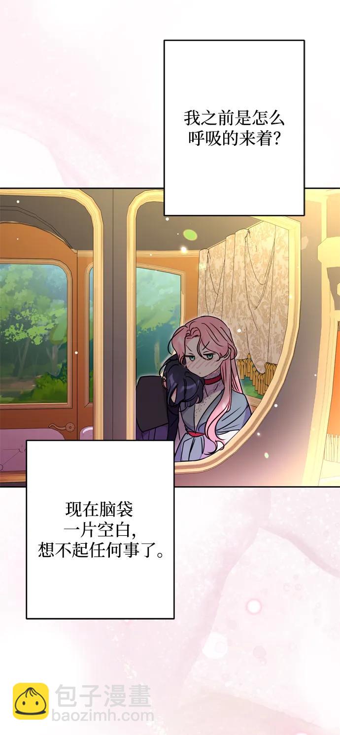 第36话41