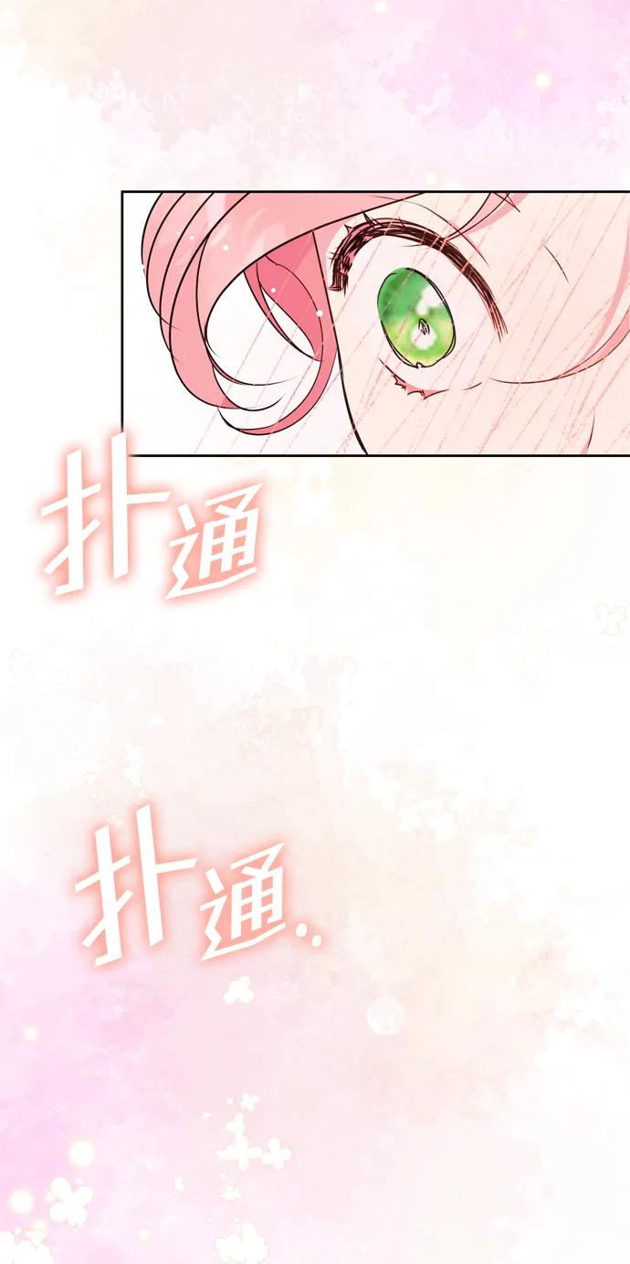 第36话45