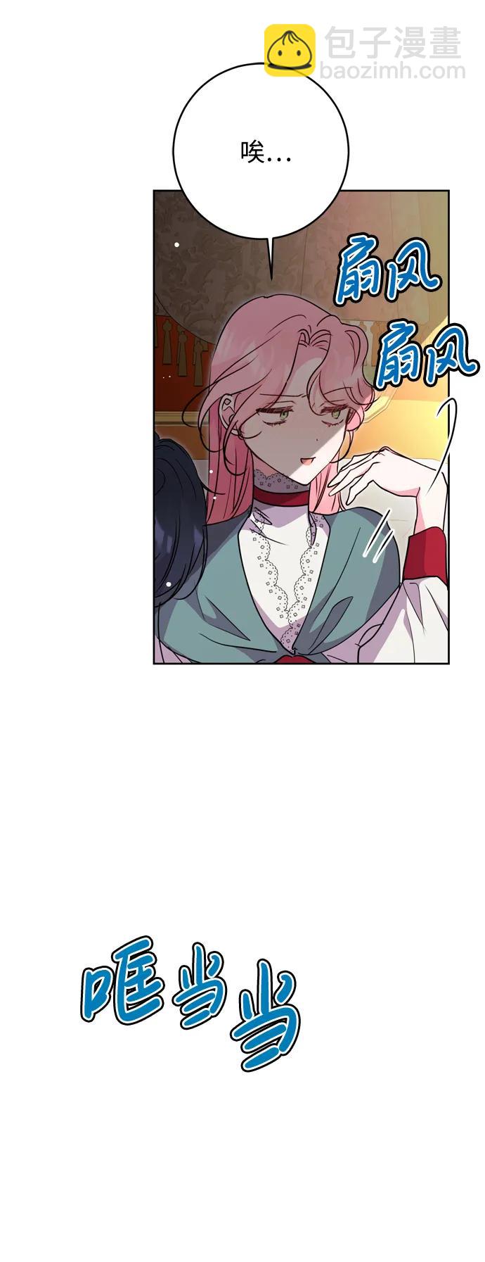 第36话47