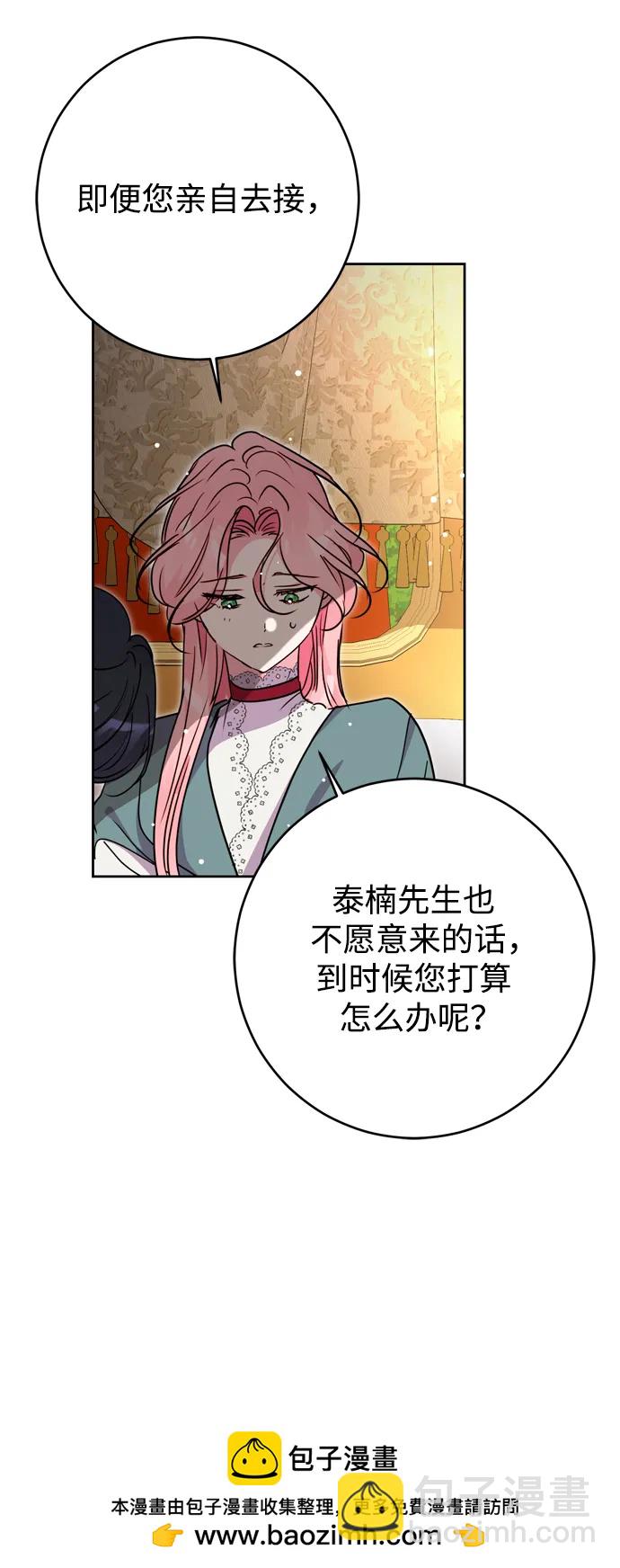 第36话49
