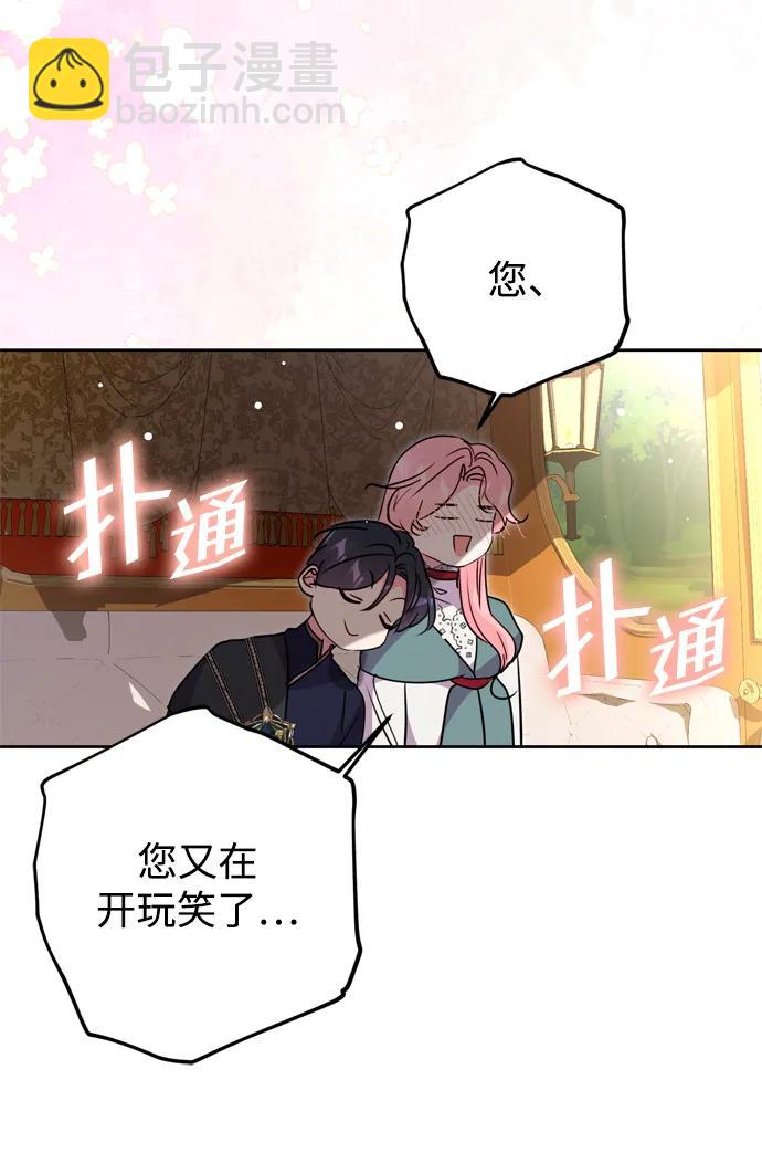 第36话50