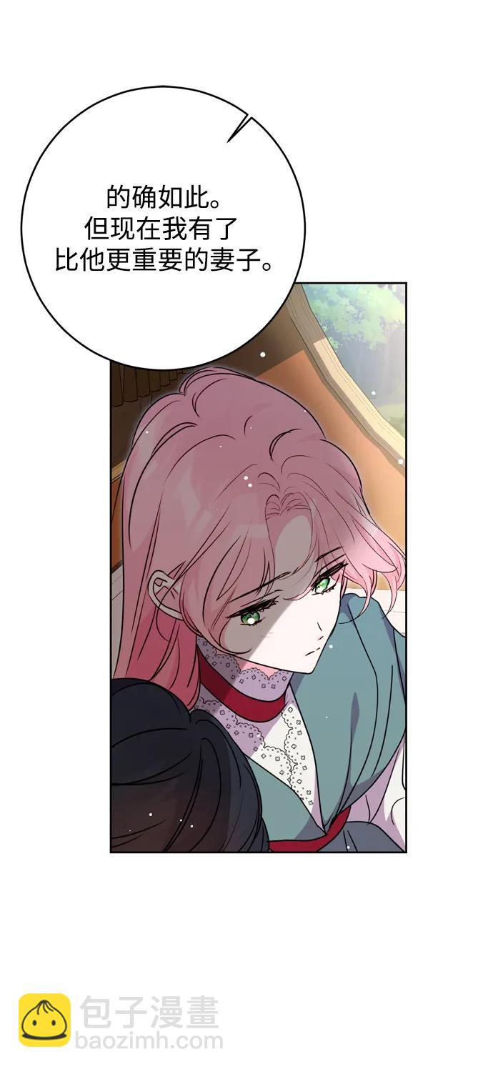第36话56