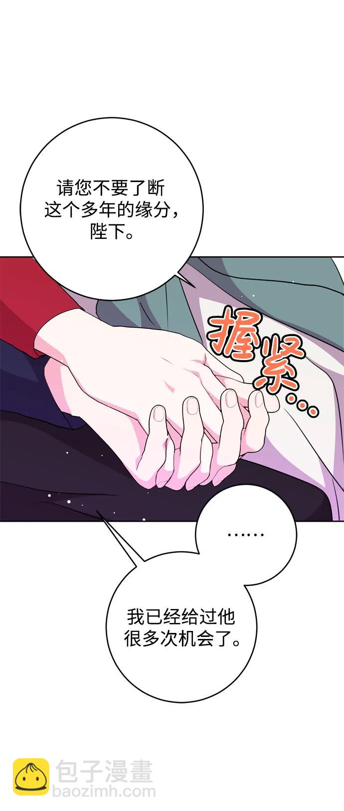 第36话57