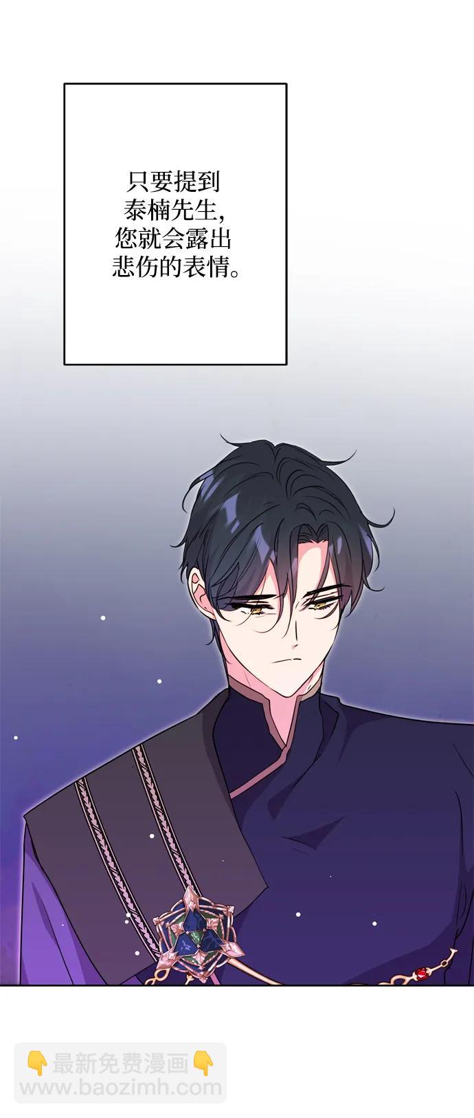 第36话60
