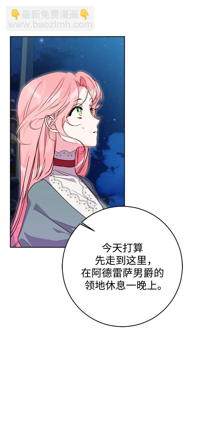 第36话63