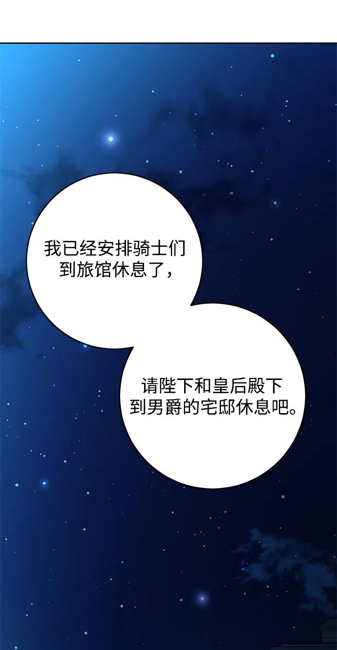第36话64