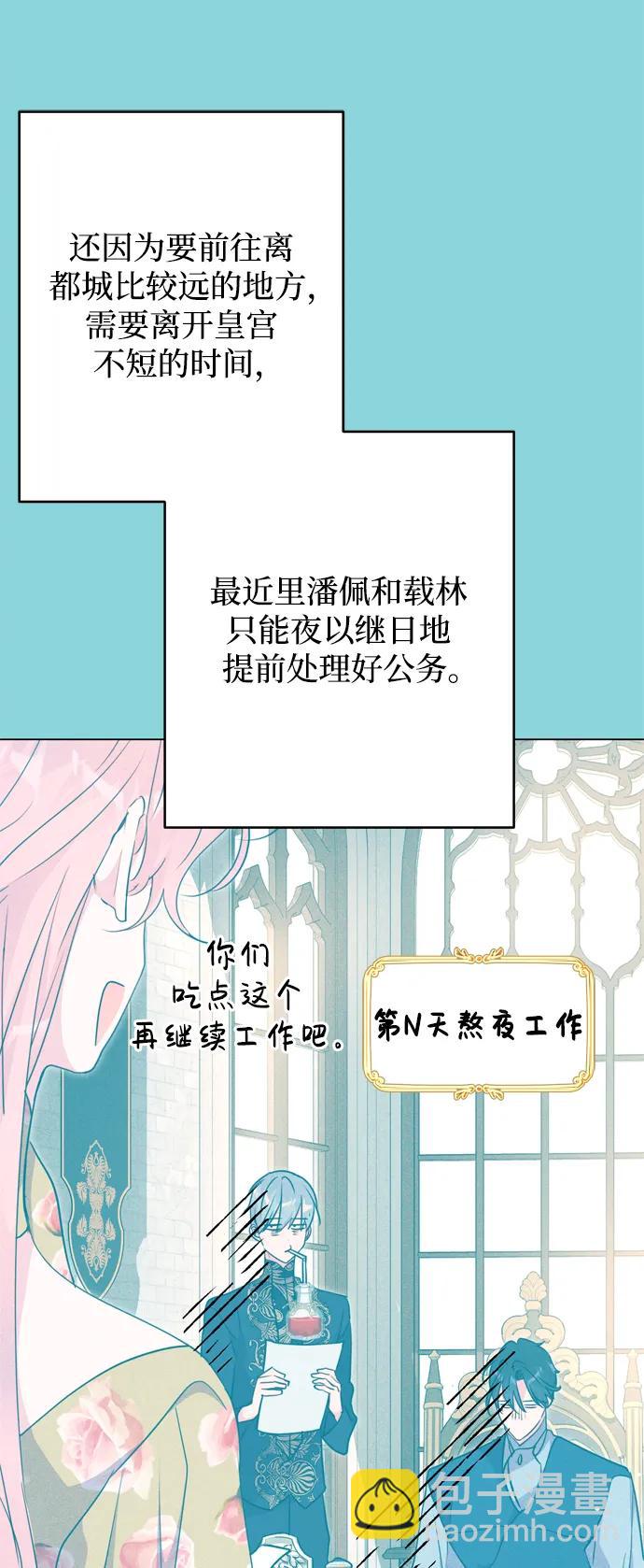 第36话7