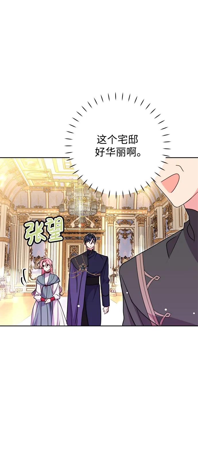 第36话70