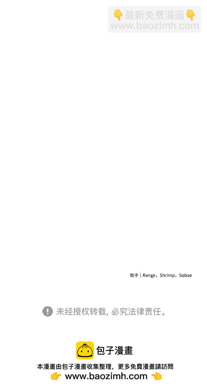 第36话74