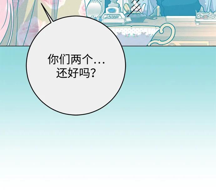 第36话8