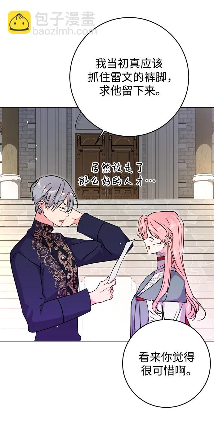 第36话9