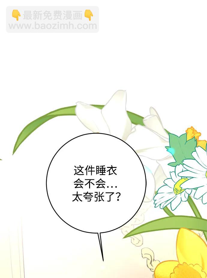 第37话16