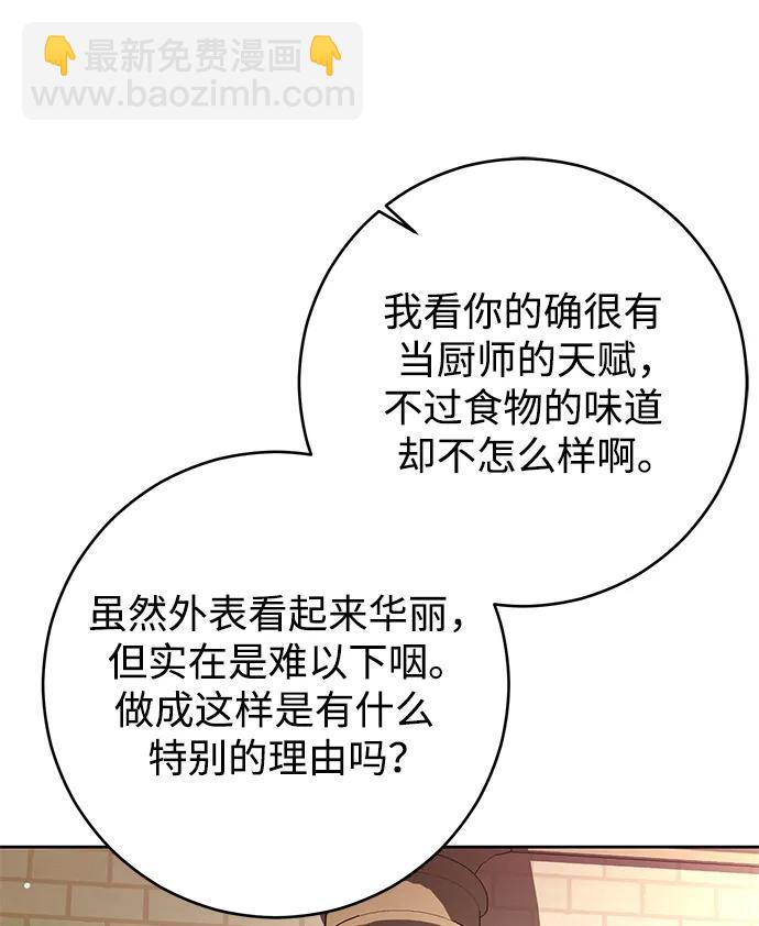 第37话3