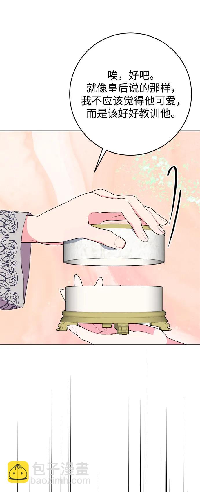 第37话30