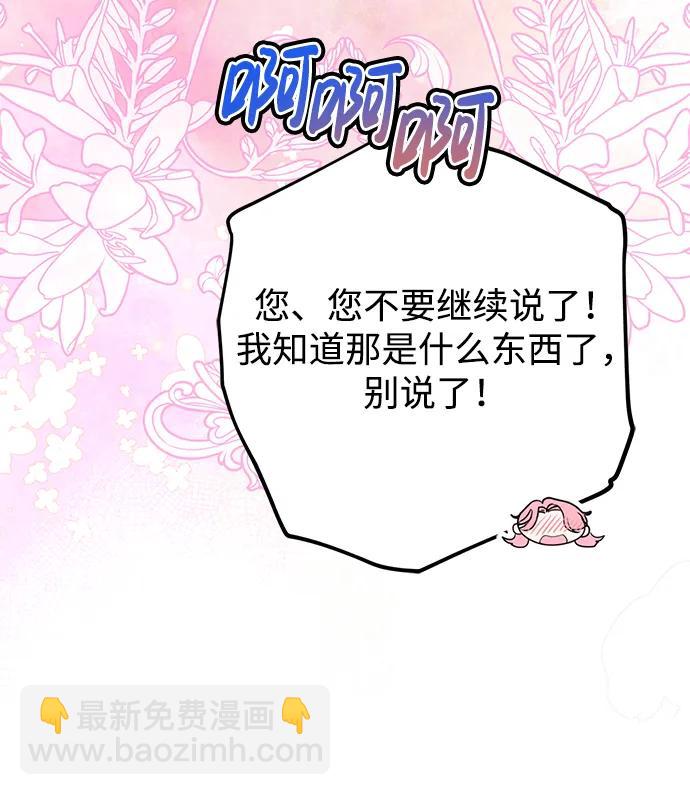 第37话35