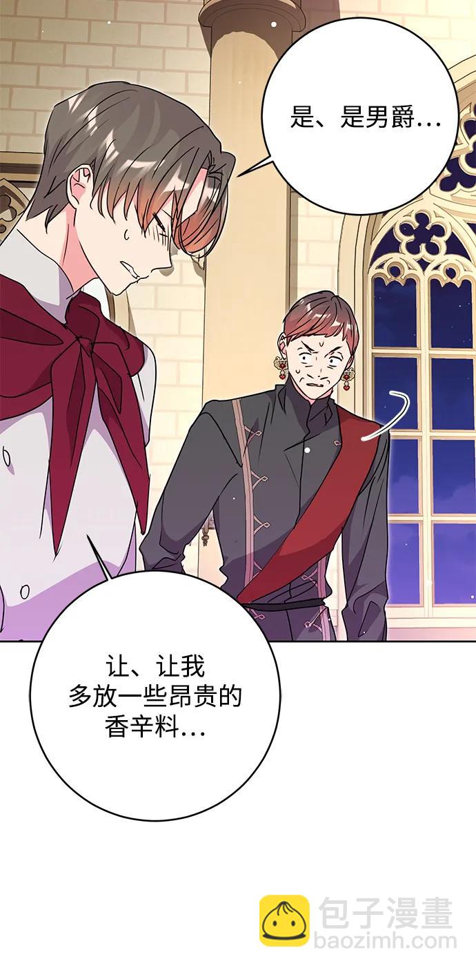 第37话4