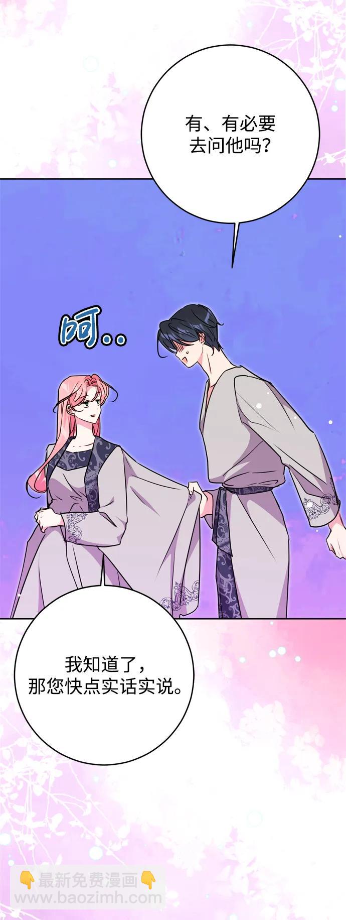 第37话45