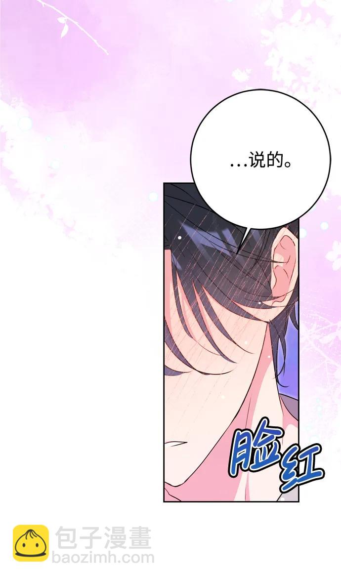 第37话46