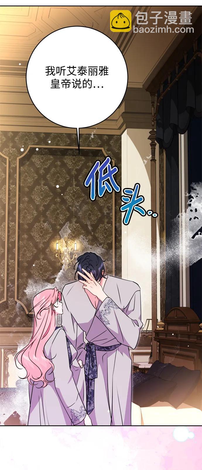第37话51
