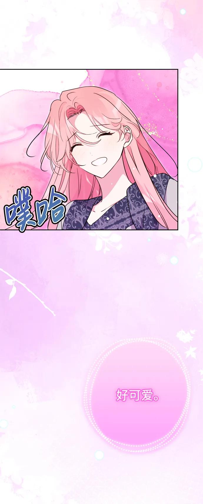第37话52