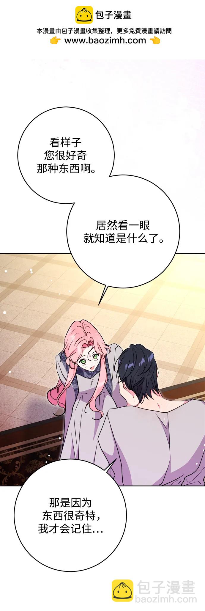 第37话53