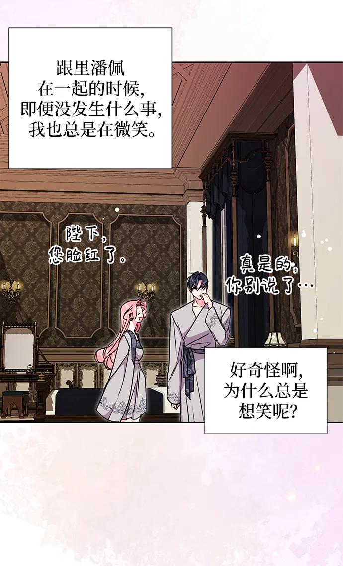 第37话59