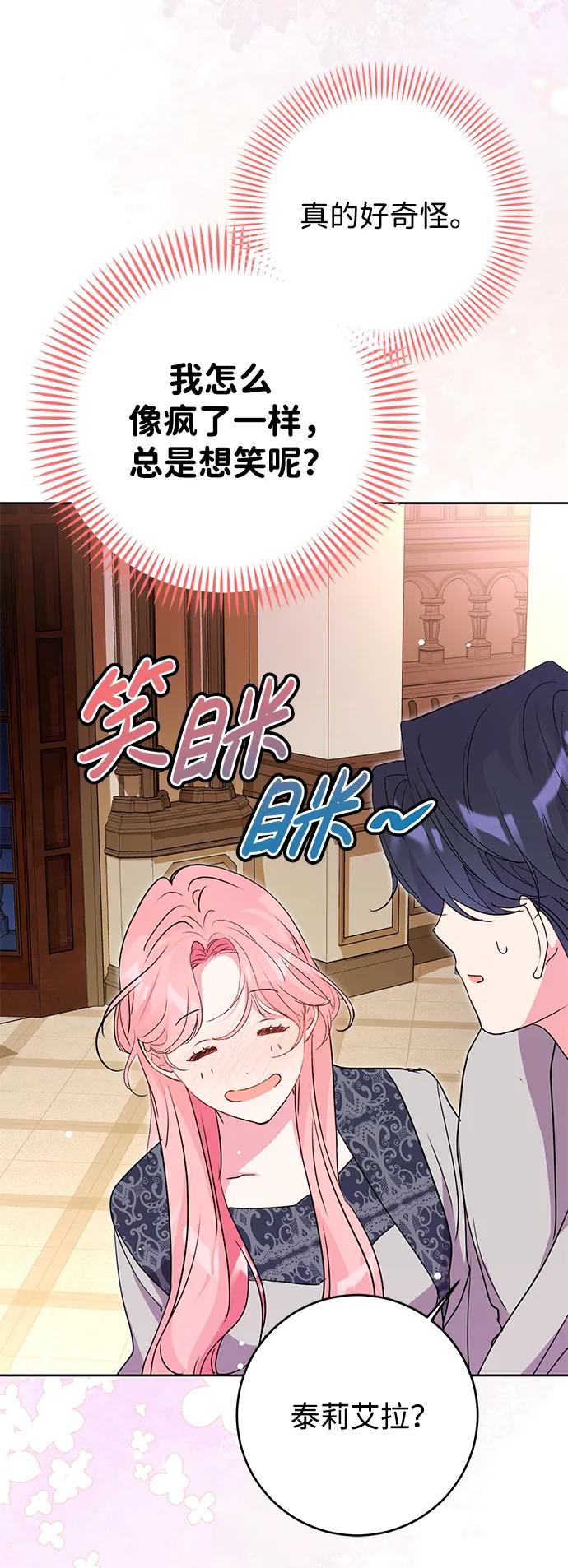 第37话60