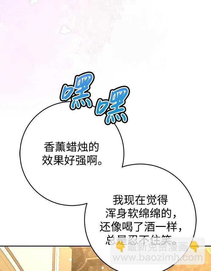 第37话61