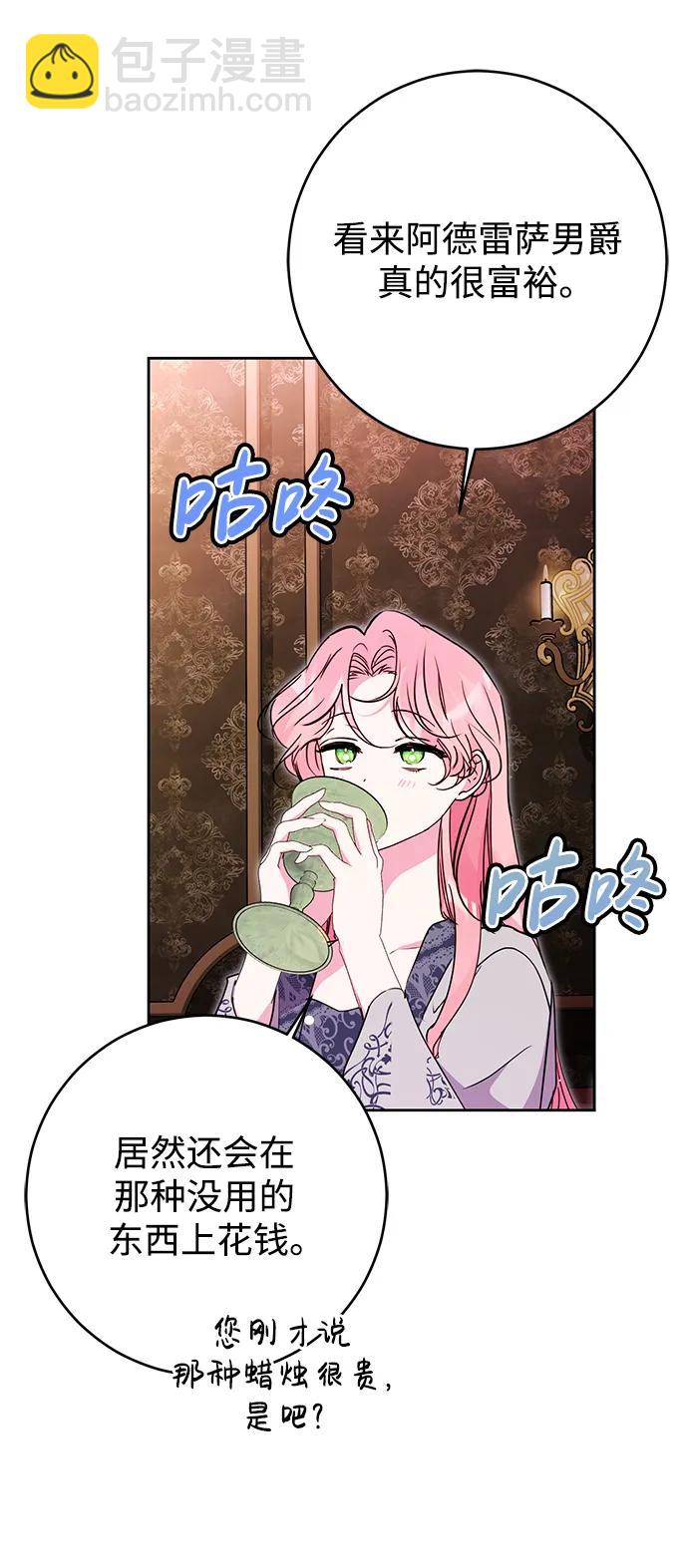 第37话63