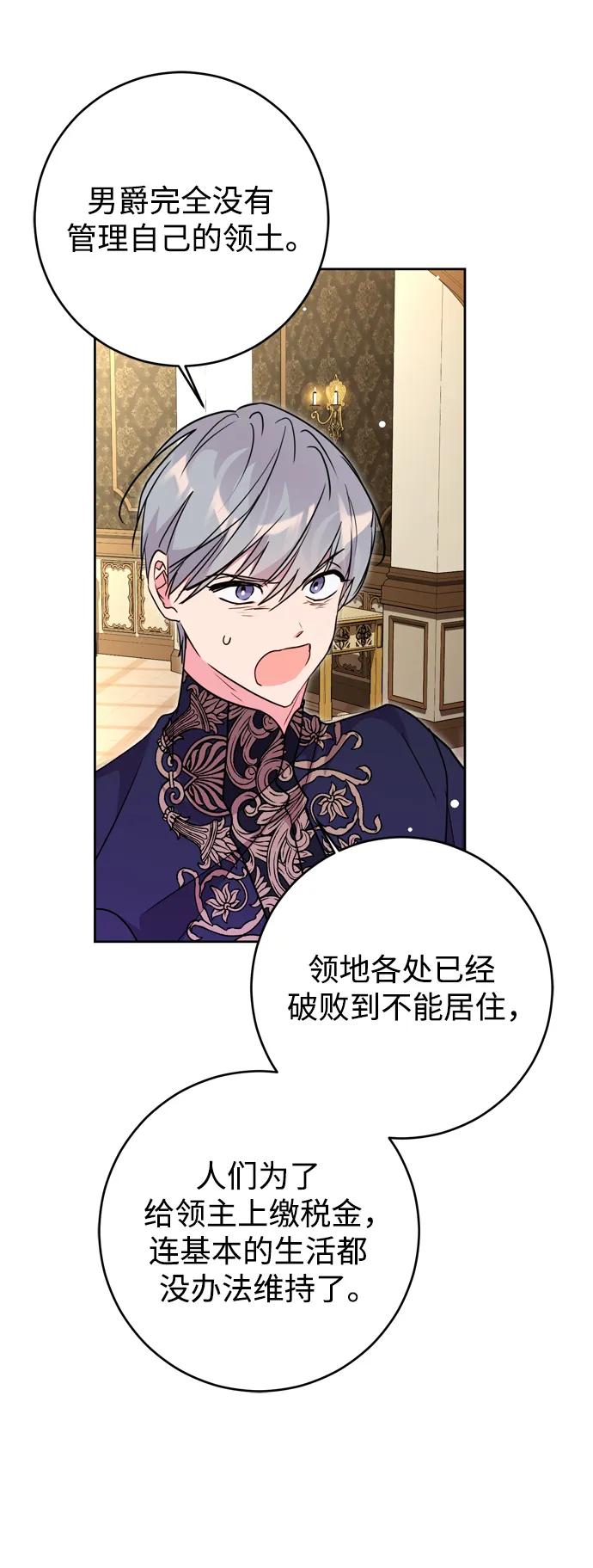 第37话67