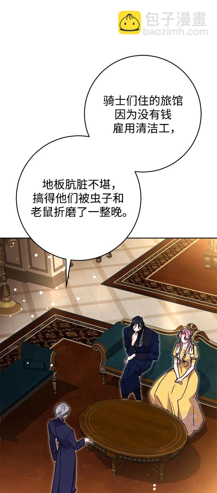 第37话68