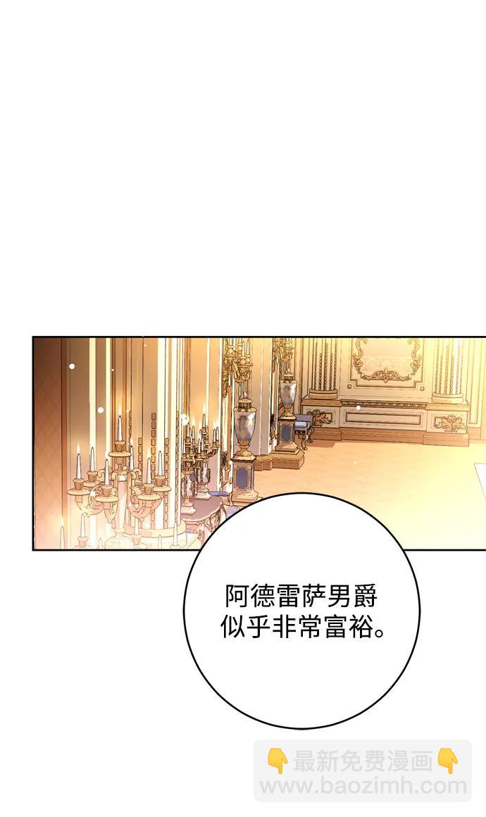 第37话7