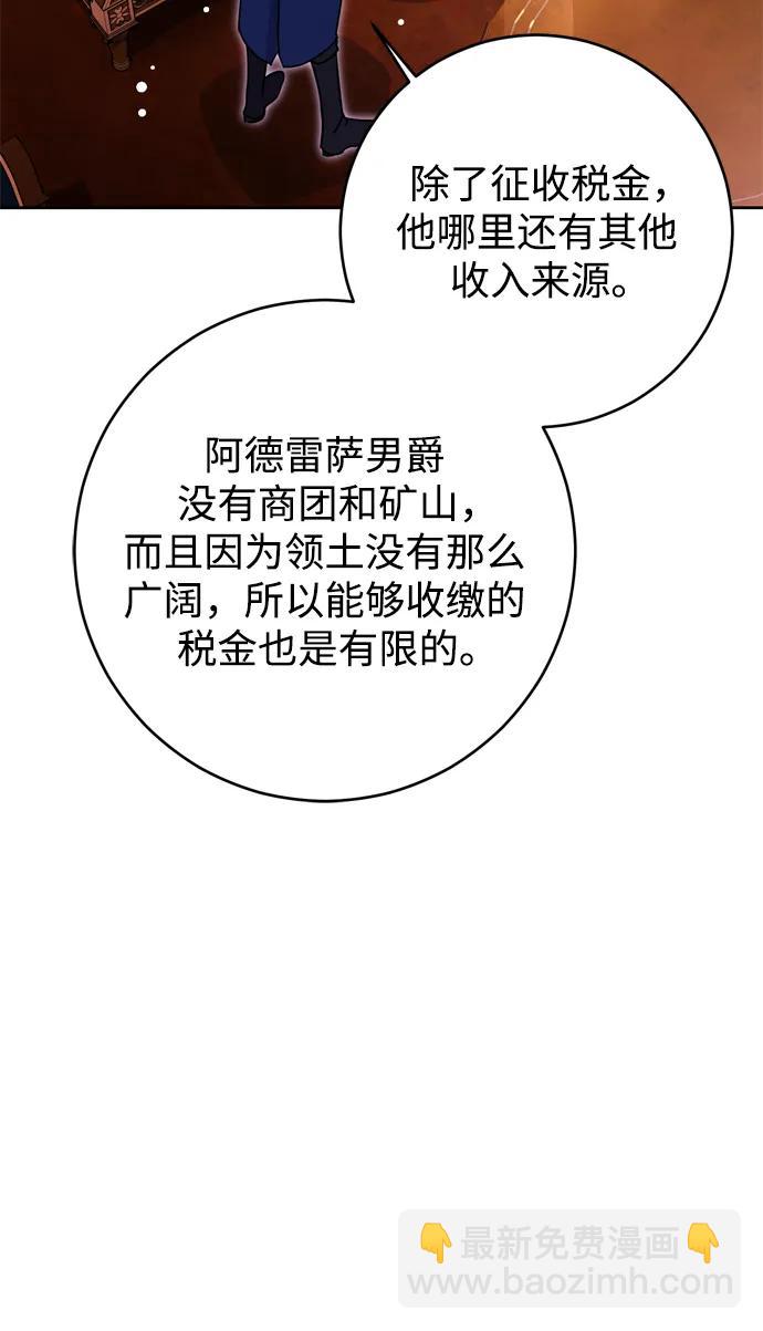 第37话73